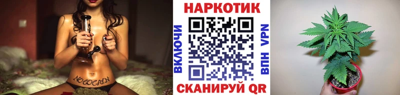 Названия наркотиков Белая Холуница Марихуана Амфетамин ГАШИШ СК