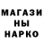 Метамфетамин винт Ira Korkina