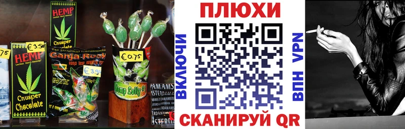 Еда ТГК конопля  что такое   Белая Холуница 