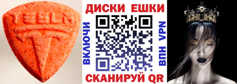 ЭКСТАЗИ Philipp Plein  Белая Холуница 
