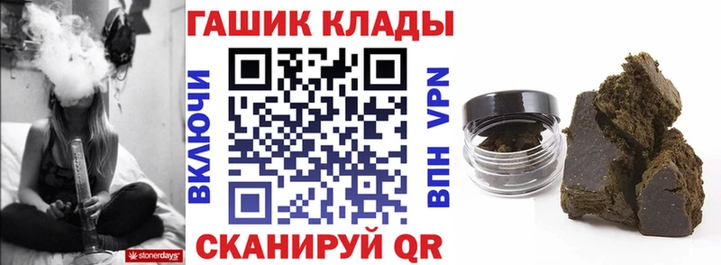 Гашиш Cannabis  Белая Холуница 
