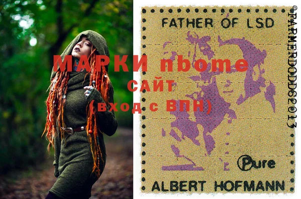 MESCALINE Аркадак
