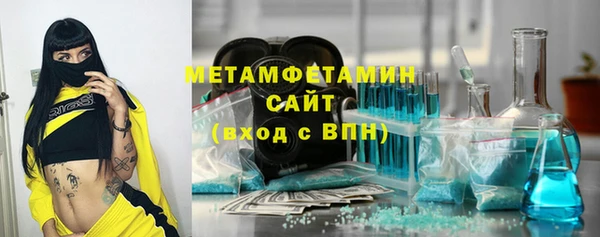 хмурый Армянск