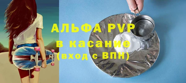 хмурый Армянск