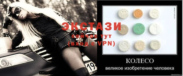 MESCALINE Аркадак