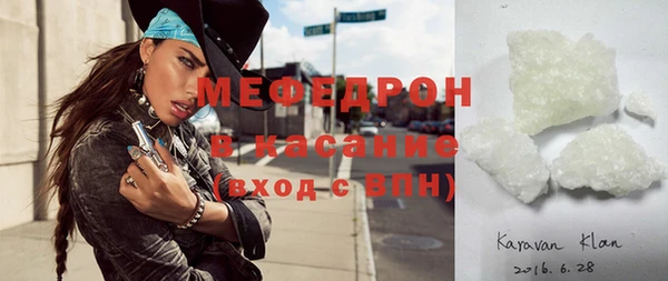 хмурый Армянск