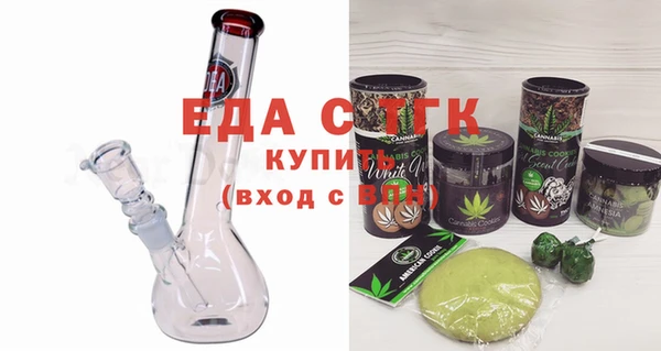 стаф Долгопрудный