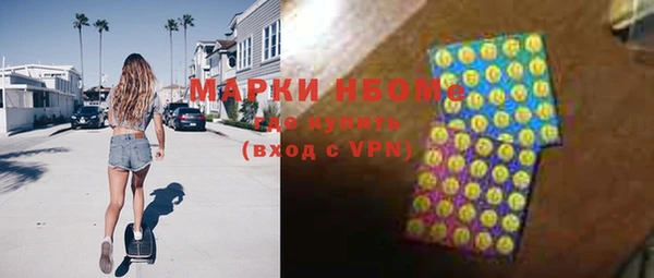 MESCALINE Аркадак