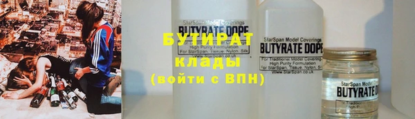хмурый Армянск