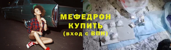 MESCALINE Аркадак