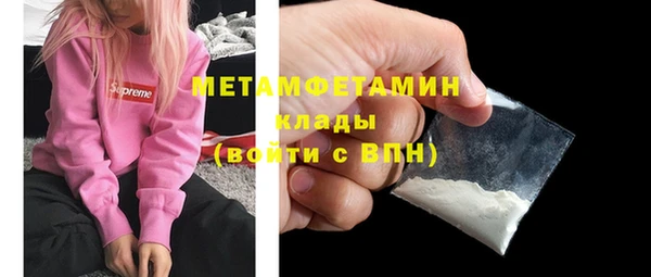 хмурый Армянск