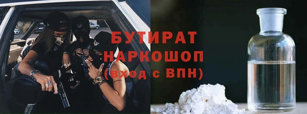 хмурый Армянск