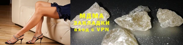 MESCALINE Аркадак