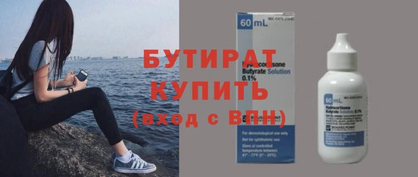 хмурый Армянск