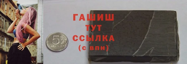 хмурый Армянск