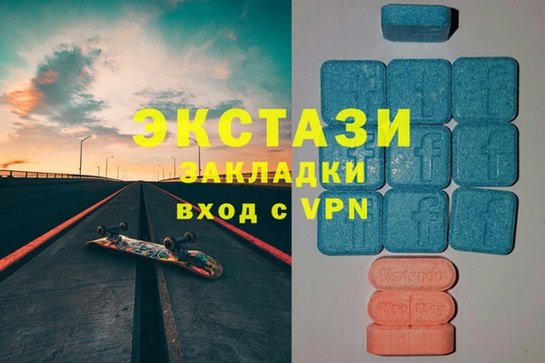 хмурый Армянск