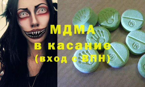 ешки Арсеньев