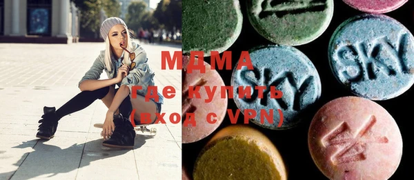хмурый Армянск
