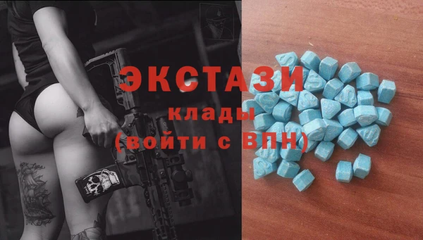 хмурый Армянск