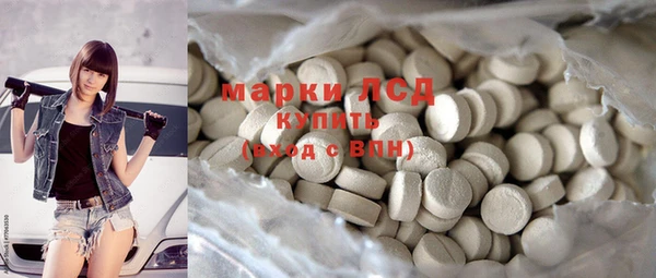 хмурый Армянск