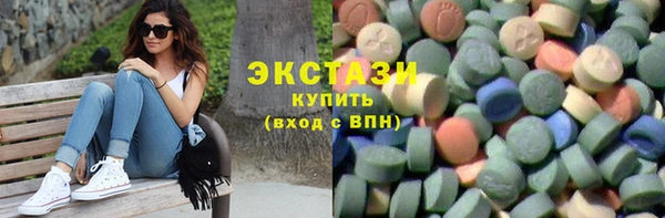 хмурый Армянск