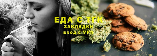 хмурый Армянск