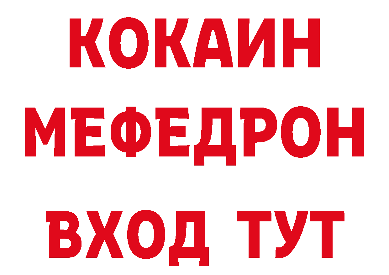 Первитин винт вход сайты даркнета гидра Белая Холуница