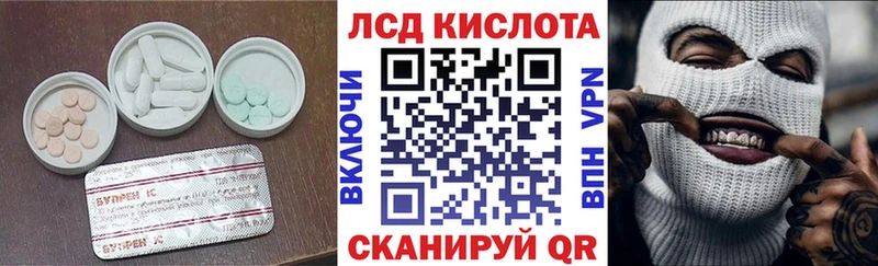 где можно купить   Белая Холуница  ЛСД экстази кислота 