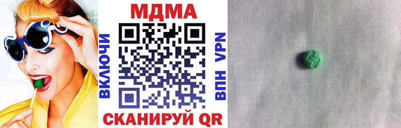 хочу   маркетплейс какой сайт  MDMA молли  Белая Холуница 