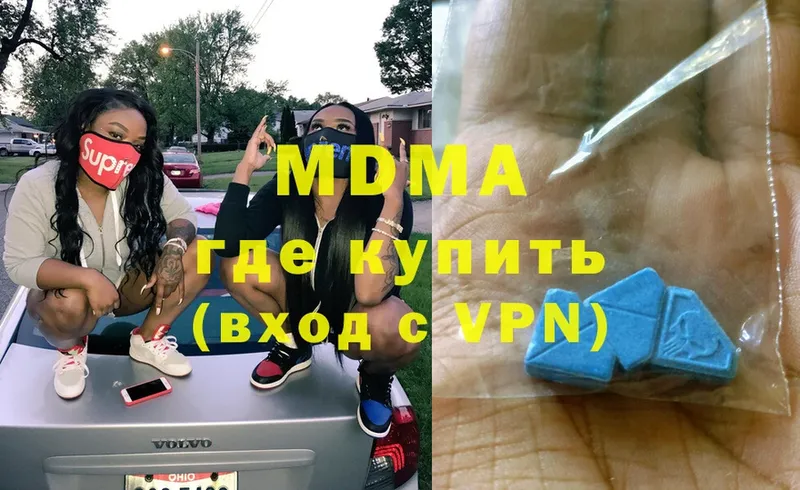 MDMA Molly  Белая Холуница 