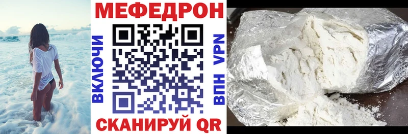 МЕФ VHQ  Белая Холуница 