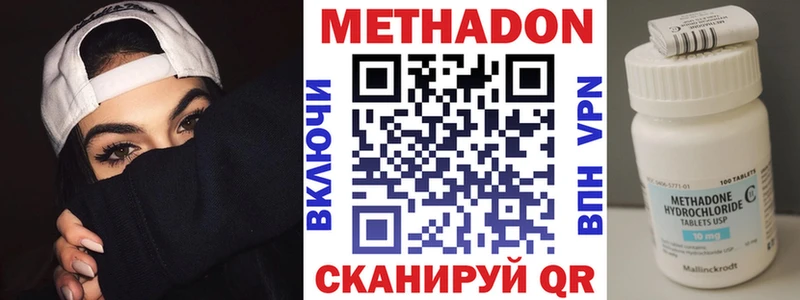 МЕТАДОН мёд  Белая Холуница 